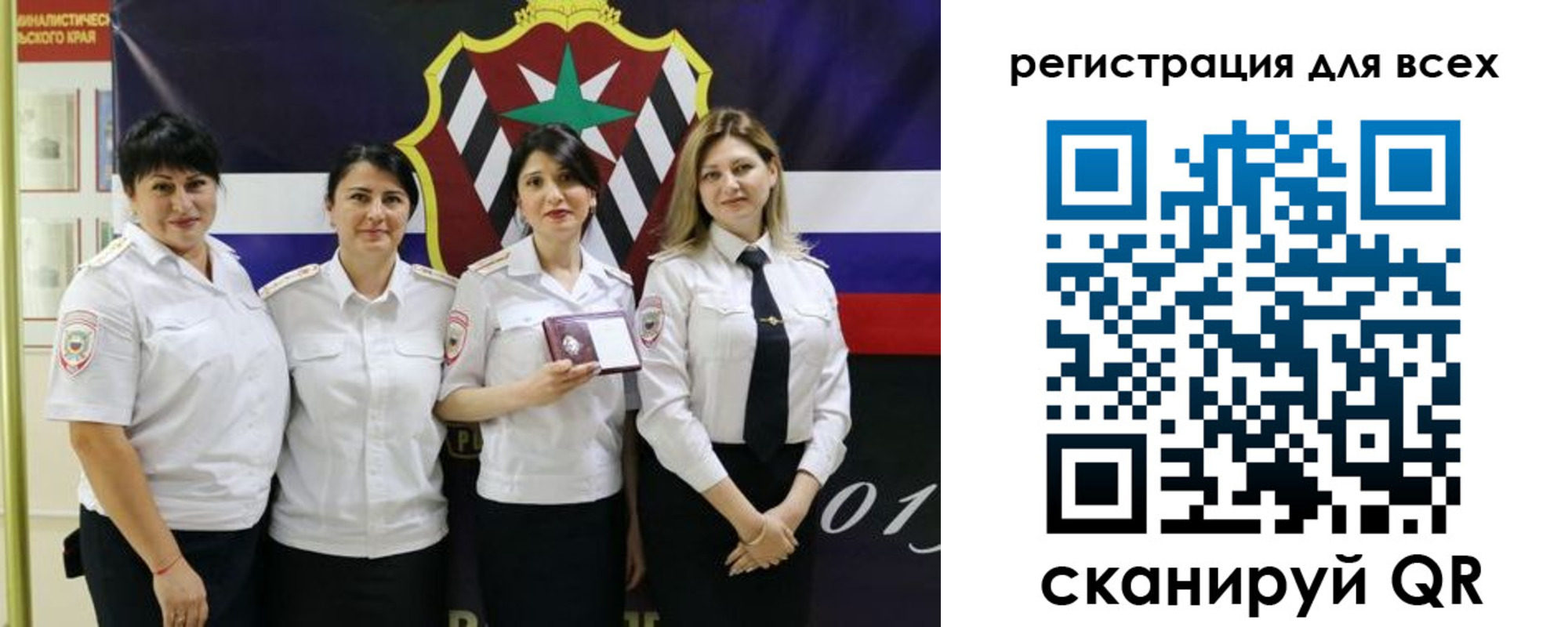 прописка штамп в Дудинке
