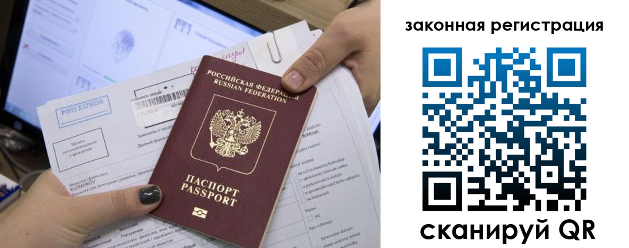 пропишу в квартире в Дудинке