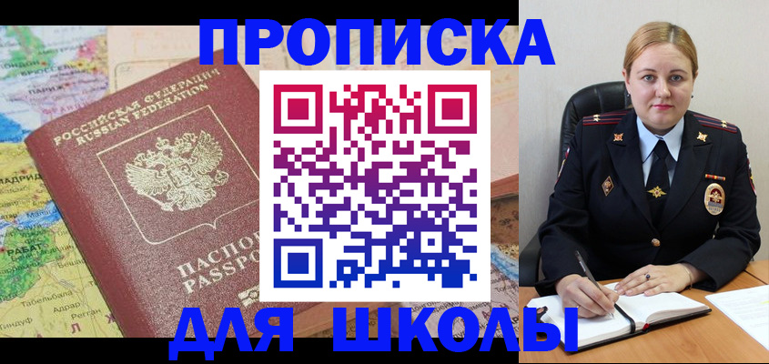 временная регистрация гарантия в Дудинке